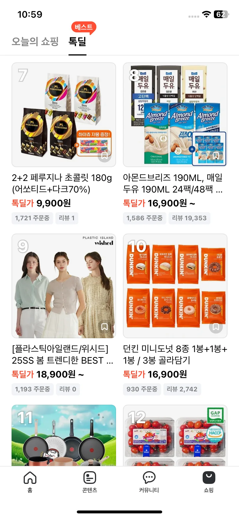 Test Image 12